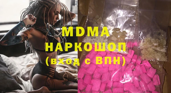 mdpv Балахна