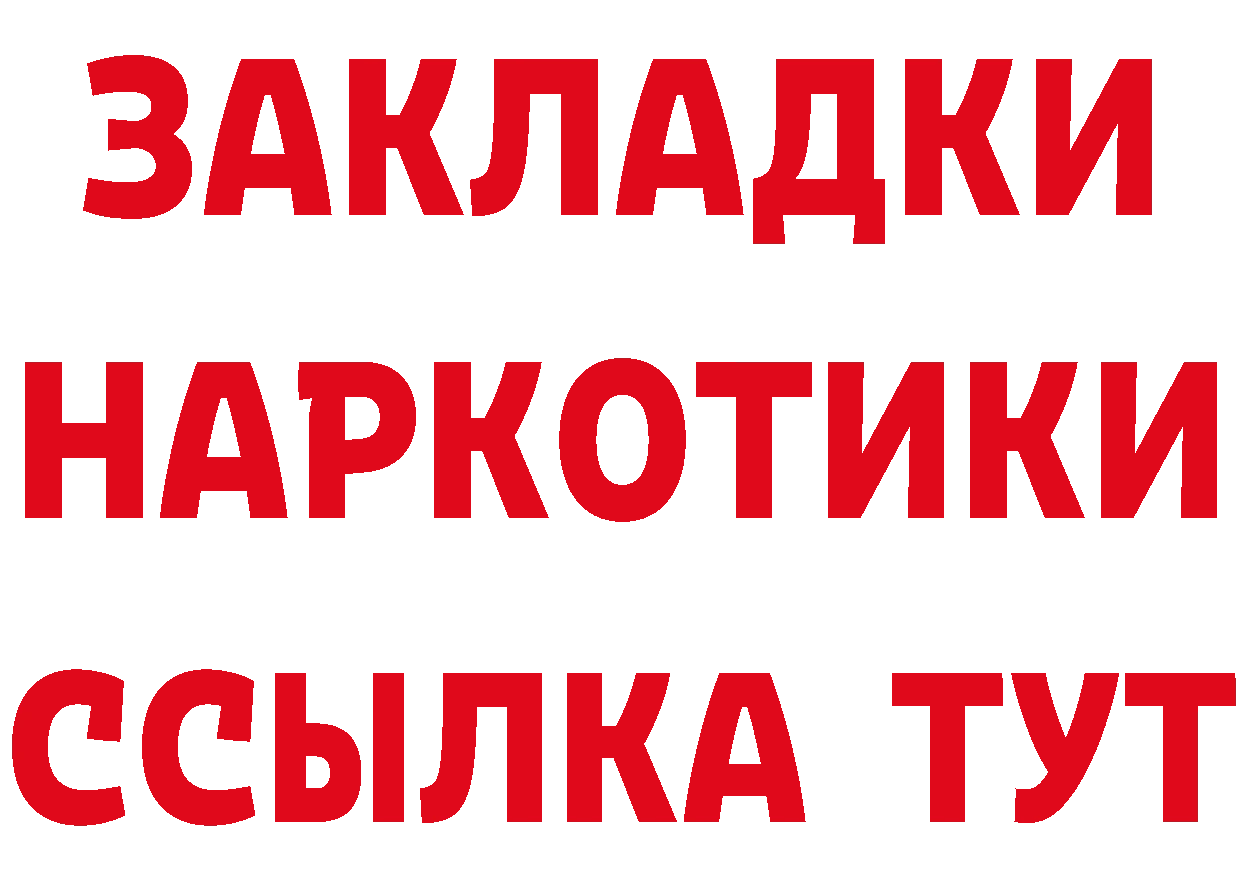 А ПВП СК КРИС ONION это блэк спрут Новая Ляля