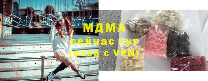 MDMA Molly  Новая Ляля 